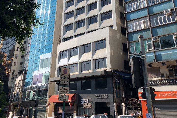 香港支店
