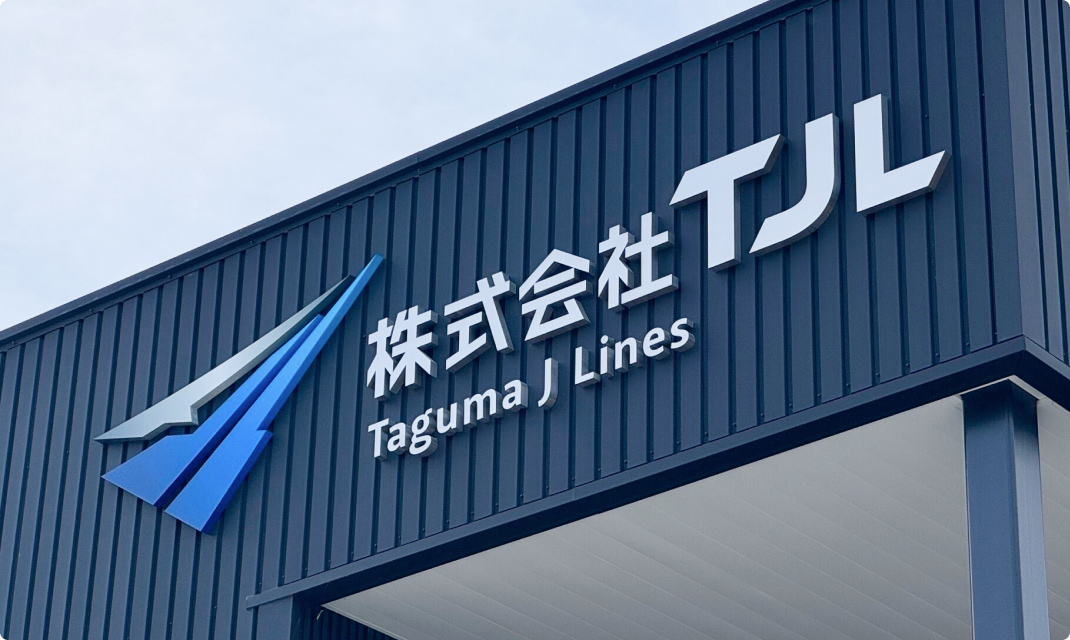 会社概要サムネイル