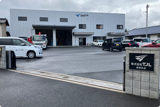 島根支店