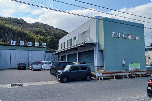 徳山送電